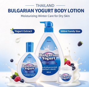 Lotion corporelle au yaourt bulgare de Thaïlande, extrait de baies, crème hydratante, soin pour peaux sèches en hiver, 500 ml - Product Image 2