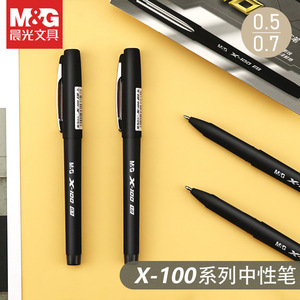 ปากกาเจล M&G X-100 ขนาด 0.5/0.7 มม. หัวกระสุน สำหรับสำนักงาน ธุรกิจ และการเขียน - Product Image 1
