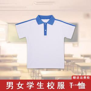 Ensemble uniforme scolaire bleu et blanc, vêtements de sport à manches courtes, unisexe, 15-17 ans, spandex chenille, pour les élèves du collège et du lycée - Product Image 4