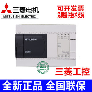 คอนโทรลเลอร์แบบตั้งโปรแกรมได้ของมิตซูบิชิ FX3GA-40MT-CM 64 I/O PLC สำหรับระบบอัตโนมัติทางอุตสาหกรรม - Product Image 3