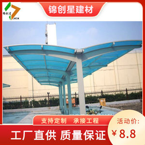 Carport Membrane Structure Arch <b>Roof</b> Aluminum Alloy Frame PVC Coated Waterproof Car Parking <b>Canopy</b> Customized Design - Product Image 5