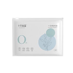 Ropa interior desechable Crystal de octubre, paquete de 4, antibacteriana, para mujeres, posparto, viajes - Product Image 5