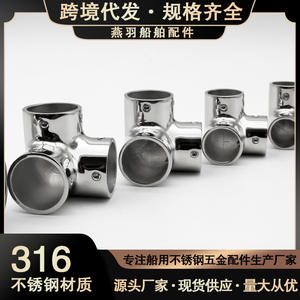 316 Stainless Steel <b>Marine</b> <b>Hardware</b> Accessories New Condition Handrail Tees for Boat Yacht Rain Canopy Pipes & Awnings - Product Image 6