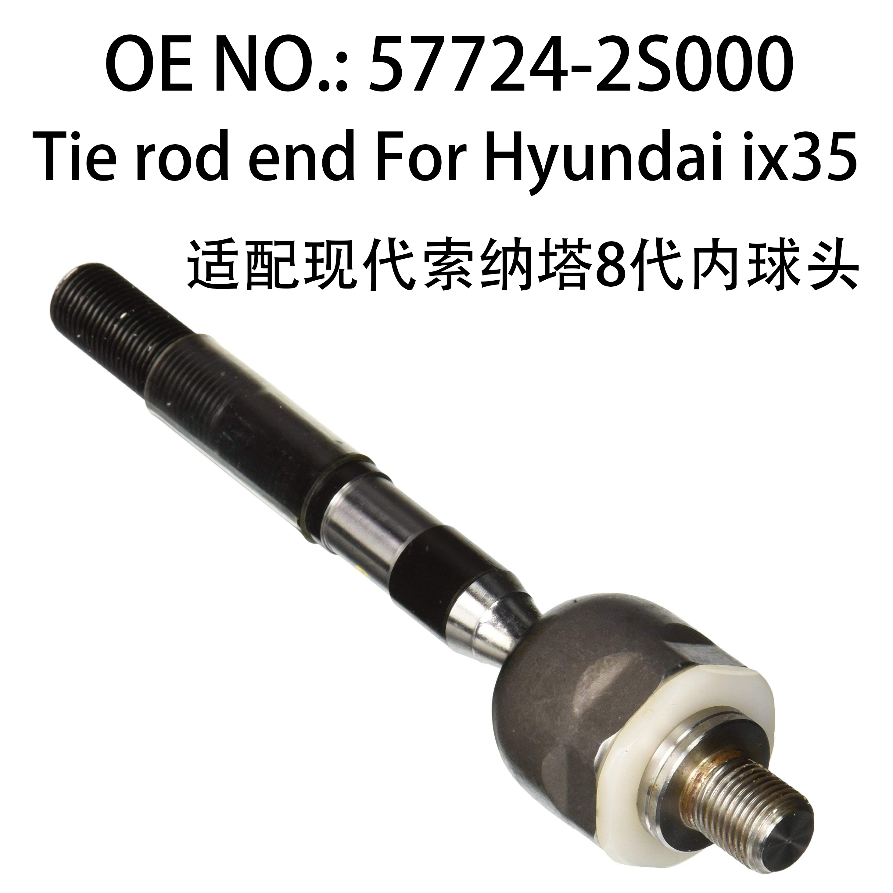 XM Auto Parts - Inner Tie Rod End for Hyundai Ix35 & Kia Sportage