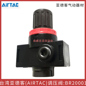 Válvula Reductora de Presión Airtac Br20001 1/4 Pulgadas, Neumática, para Gas, Temperatura Normal, Uso General - Product Image 4