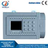 Huaqingjun PLC 8-in 8-out Salida de relé Salidas de pulso de 2 canales Controlador lógico programable PLC para servomotores