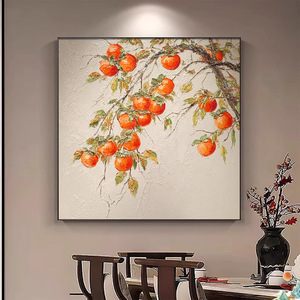 Hand Painted Persimmon Oil Painting With Metal <b>Frame</b> Modern Minimalist Living Room <b>Wall</b> Art Decorative Painting - Product Image 3