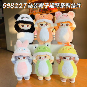 Liontin kucing hiu lucu mewah bordir kualitas tinggi untuk hadiah promosi hadiah mesin cakar hadiah - Product Image 2