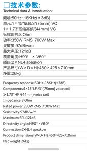 V-NICE VD-15 Architectural Vented Monitor Speaker 15" Woofer 700W Max Passive Stereo XLR for Hotel & Club Audio <b>Systems</b> - Product Image 6