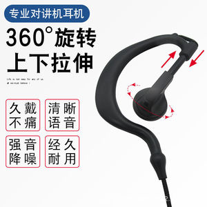 Câble d'écouteurs pour talkie-walkie KDB, connecteur K, suppression du bruit, contrôle par bouton, casque universel pour usage domestique - Product Image 5