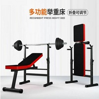 Banc de musculation pliable multifonctionnel réglable pour presse à poids, équipement de fitness complet pour entraînement à domicile