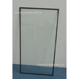 <b>Glass</b> Panel Printing Screen Printing <b>Machine</b> <b>Glass</b> Plate Design Plate Making Film <b>Production</b> Printing Post Processing - Product Image 1