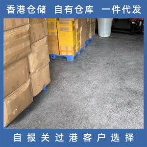 Lianshuncheng Chine-Hong Kong Logistique LCL FCL Collecte de marchandises Entrepôt Dédouanement Expédition Hong Kong - Product Image 2