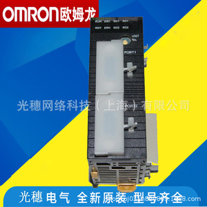   Módulo de Entrada Analógica CJ1W-AD081-V1, 8 E/S, AC100-240V, Unidad PLC - Product Image 1
