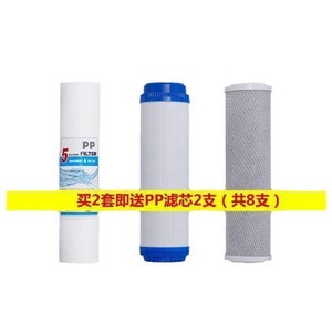 Cartucho de Filtro de Agua de 10 Pulgadas, PP, Algodón, Carbón Activado, 5 Etapas, Repuesto para Purificador Doméstico - Product Image 5