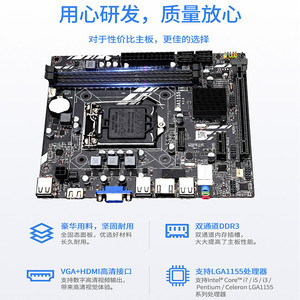 เมนบอร์ด H61 Micro ATX รองรับ LGA 1155 ชิปเซ็ต Intel หน่วยความจำ DDR3 พร้อมพอร์ต USB 2.0 3.0 VGA HDMI DVI และพอร์ต Ethernet - Product Image 4