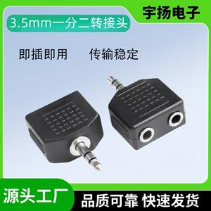 Adaptador de audio estéreo de 3.5mm a doble conector hembra de 3.5mm, divisor de enchufe para conexión de auriculares y altavoces - Product Image 5