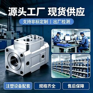 Vanne proportionnelle Dixin en acier inoxydable à bride, vanne servo-hydraulique pour machines de moulage par injection - Product Image 1
