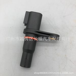 Sensor de Corriente de Efecto Hall AE8Z7H103A para Vehículos Ford - Product Image 2