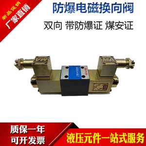 Válvula de Control Direccional Hidráulica 34GDEO-H10B-T, Bloque Apilado de Cuatro Vías, 315 Bar, 600 L/min, Uso Químico - Product Image 3
