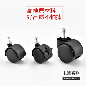 Roulettes pivotantes en nylon silencieuses, série Plate, pour armoires et meubles de bureau, installation facile - Product Image 4