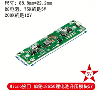 Produits de Qualité – Convertisseur DC/DC Haute Puissance 15W 3A avec Batterie Lithium UPS18650, Charge Ininterrompue 5V 9V 12V pour Systèmes Linux