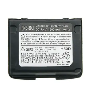 Replacement FNB-80Li FNB-58Li Rechargeable Battery for Yaesu/Vertex VX-7R VX-6 VX-6R VX-5 VX-5R VXA-710 Two-Way Radios