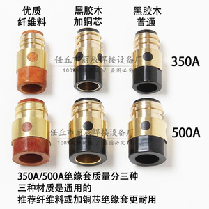 Manchon isolant pour torche de soudage MIG 350A 500A, cylindre à âme en cuivre, buse de soudage à gaz protégé 19mm 24mm - Product Image 2