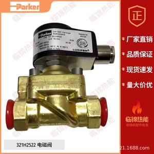 Vannes hydrauliques solénoïdes Parker 321H2522 121G2320 121G2520 321H2322 322H7306 - Product Image 4