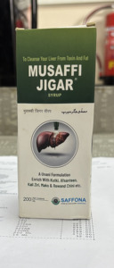 Sirop Herbal Musaffi Jigar : Formule Avancée de Soutien Hépatique avec Kutki, Mako, Kasni, Afsanteen, Rewand, Chini, Kali Zeeri - Product Image 5