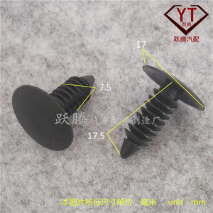 We Automotive Plastic Rivet <b>Clips</b> 7.5x17.5mm Black For <b>Car</b> Door Panel Repair - Product Image 1