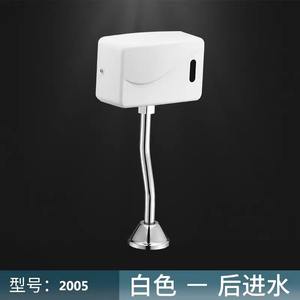 TOTU Robinet de chasse d'eau pour urinoir intelligent entièrement automatique à capteur, dispositif innovant de chasse d'eau apparente - Product Image 2