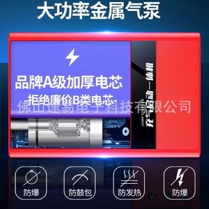 Arrancador de coches con bomba de aire, todo en uno, 12V, batería externa digital para coches pequeños y SUV, protección IP56 - Product Image 4