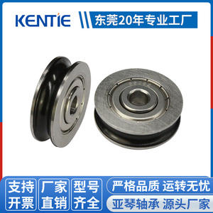 Roulements à billes à gorge profonde non standard S608ZZ fournis par le fabricant, anneau extérieur en acier inoxydable en forme de U, 6*27.9*9mm, poulie métallique - Product Image 2