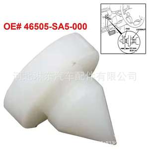 Almohadilla Limitadora de Goma Negra/Blanca para Interruptor de Freno Honda 46505-SA5-000 para CRV, Accord, Fit - Product Image 5