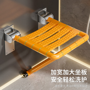 Bathroom <b>Folding</b> Shower <b>Stool</b> With Non Slip Seat Wall Mounted Plastic Stainless Steel 150 Kg Capacity For Elderly Disabled - Product Image 1