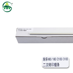 Barra Lubricante para Rodillo de Transferencia Secundario Versant 80 para Xerox V80 V180 V2100 V3100, Barra de Cera BTR 2ND - Product Image 5