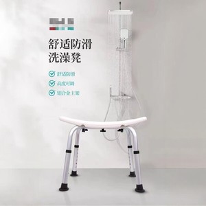 Chaise de douche pour salle de bain, tabouret en alliage d'aluminium avec coussinets antidérapants en EVA pour personnes âgées et femmes enceintes, blanc et bleu - Product Image 3