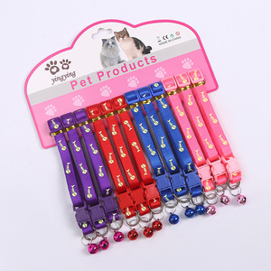 Haustier halsband mit Glocke Cartoon Fußabdruck Bunte Hund Welpe Katze Zubehör Kätzchen halsband Verstellbare Sicherheits glocke Haustier halsband - Product Image 3