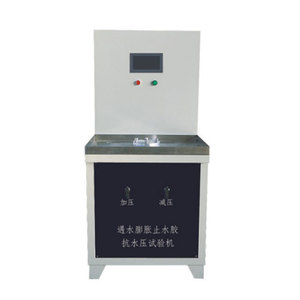 Máquina de Prueba de Resistencia al Agua HDSY-15A para Adhesivos Impermeabilizantes - Product Image 5