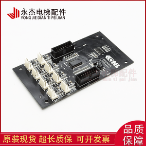 บอร์ดควบคุม Kangli Elevator KLL ICU S และบอร์ดขยาย KLL ICU V10A มีสินค้าในสต็อก - Product Image 5