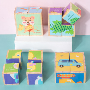 Gỗ khối xây dựng rắn chín mặt trẻ em bằng gỗ Câu Đố khối khối Montessori trò chơi và phim hoạt hình đồ chơi cho trẻ em và trẻ sơ sinh - Product Image 5