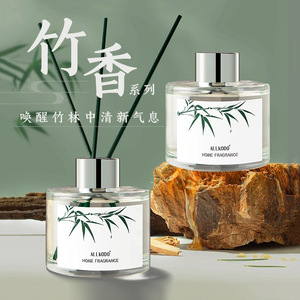 Yuhuan <b>Reed</b> <b>Diffuser</b> 120ml Essential Oil Scented Air Freshener <b>For</b> Home Bedroom Hotel - Product Image 3