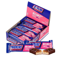 Barritas Dulces de Chocolate y Proteína en Oferta de China