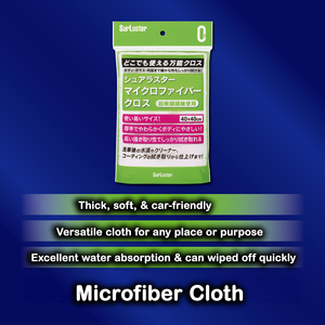 Toalla japonesa de microfibra para lavado de coches y limpieza de interiores, producto al por mayor para el cuidado del coche - Product Image 2