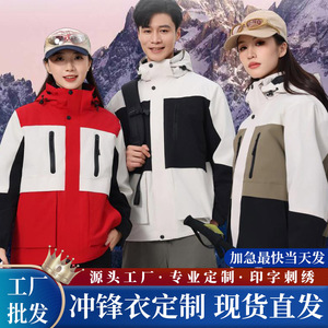 <b>Ski</b> <b>Jacket</b> With Hood Removable Liner Windproof Unisex Outdoor Wear - Product Image 5