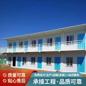 Casa Contenedor Desmontable Rectangular de Espesor Estándar, Diseño Industrial Transpirable para Uso en Obras de Construcción - Product Image 3