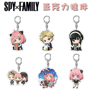 32 Nouveaux Designs Porte-clés en Acrylique Anime SPFxFamily Double Face à Vendre – Pendentifs et Anneaux Porte-clés - Product Image 1