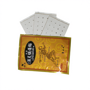 远红外消炎止痛贴 - Product Image 1