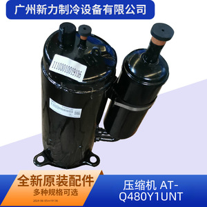 Compresseur de climatisation original Atq480y1unt R410A 24 V pour remplacement et réparation - Product Image 5